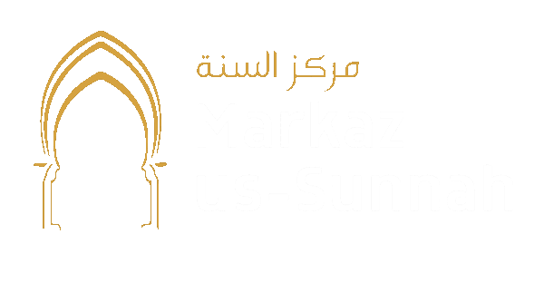 Markaz us-Sunnah